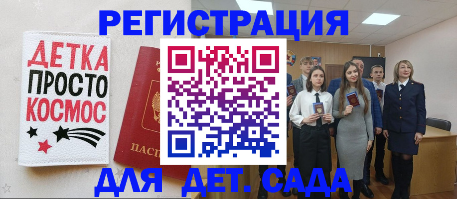 регистрация для школы в Дюртюли