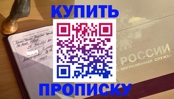 временная регистрация законно в Дюртюли